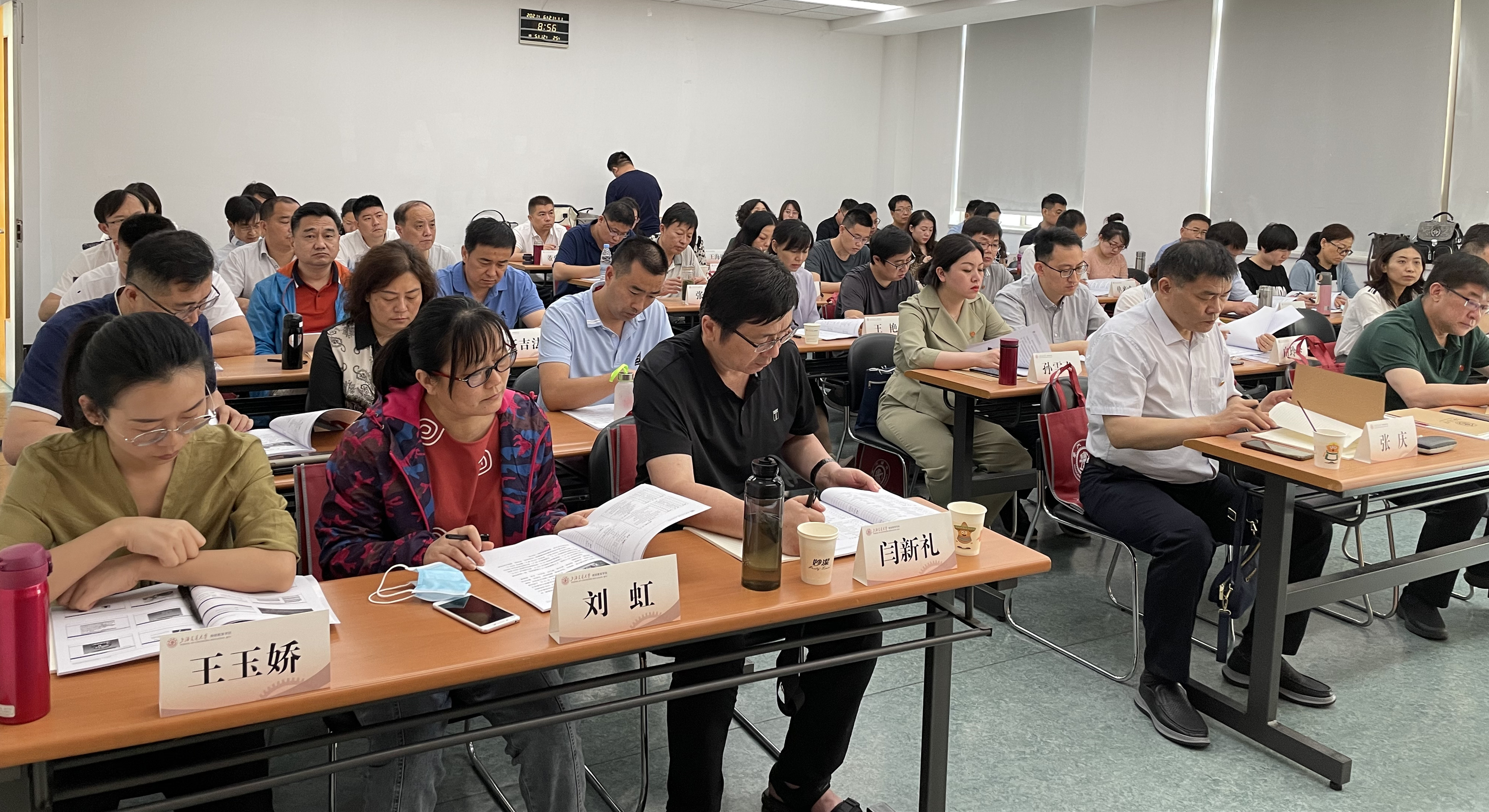 上海交通大学--西安市人大代表、人大干部履职能力提升培训班顺利开班(图1) 上海交通大学--西安市人大代表、人大干部履职能力提升培训班顺利开班(图1)