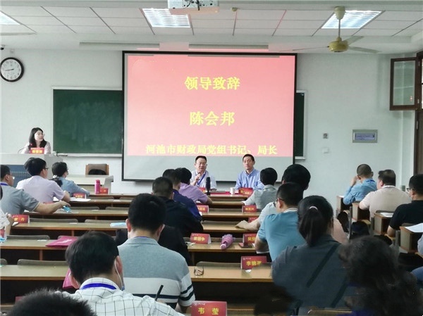 上海交通大学-河池市财政系统干部能力提升培训班顺利结业(图1)