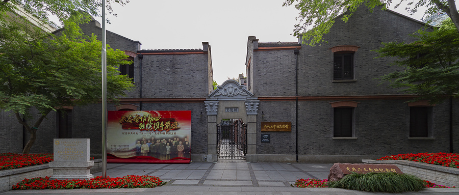 中共二大会址纪念馆(图1) 中共二大会址纪念馆(图1)