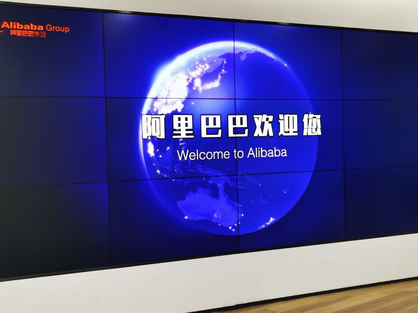 上海阿里巴巴(图1) 上海阿里巴巴(图1)