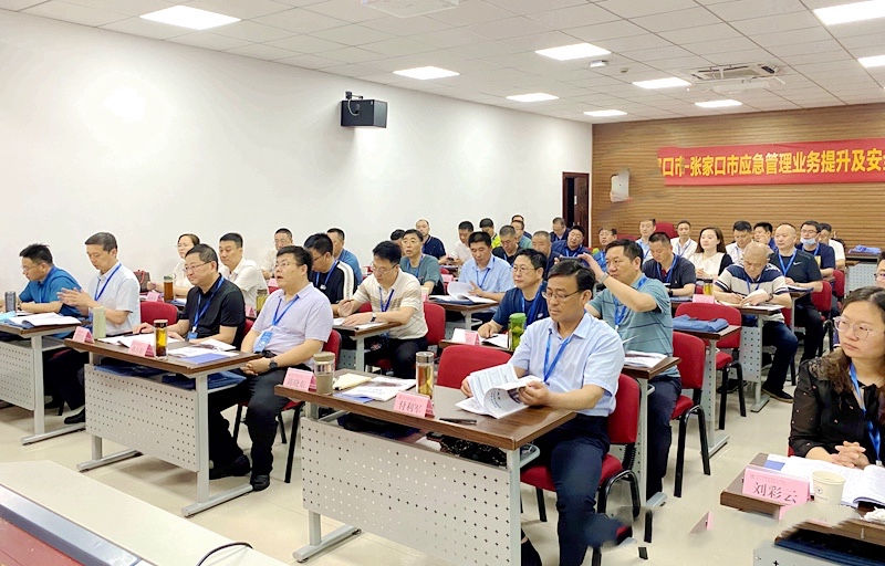 上海交通大学-张家口市应急管理业务提升及安全生产专题培训班(图1)