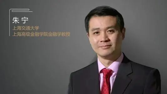 朱宁(图1) 朱宁(图1)