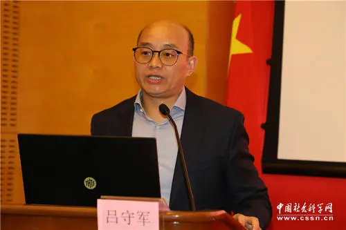 吕守军(图1)