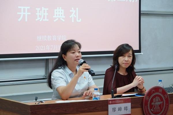 柳钢集团中层副职干部培训班在上海交通大学开班 柳钢集团中层副职干部培训班在上海交通大学开班