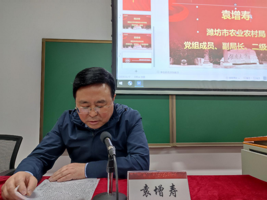 上海交通大学--潍坊市乡村振兴战略专题培训班结业顺利开班(图1) 上海交通大学--潍坊市乡村振兴战略专题培训班结业顺利开班(图1)