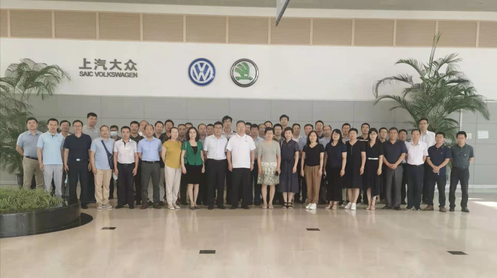 数字经济培训 数字经济培训