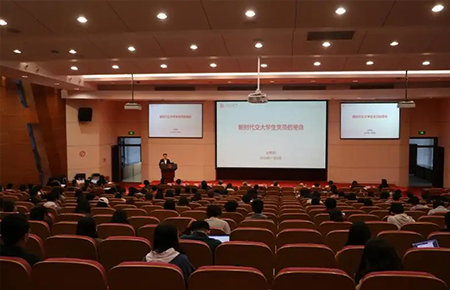 上海交通大学教师培训 上海交通大学教师培训