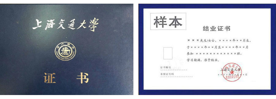 上海交通大学建党100周年主题培训班(图1) 上海交通大学建党100周年主题培训班(图1)