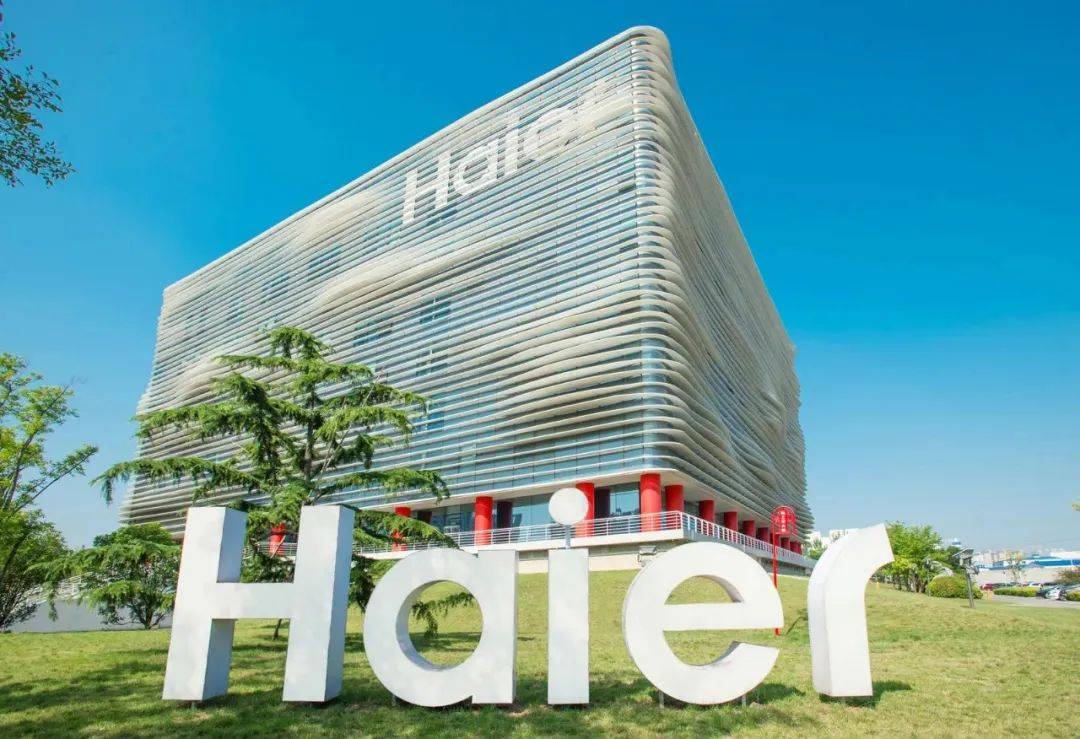 从中国产品到中国品牌,经历了什么?走进海尔参观考察,实地探访海尔总部 (图1) 从中国产品到中国品牌,经历了什么?走进海尔参观考察,实地探访海尔总部 (图1)