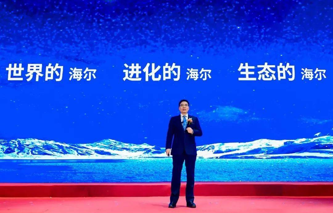 从中国产品到中国品牌,经历了什么?走进海尔参观考察,实地探访海尔总部 (图3) 从中国产品到中国品牌,经历了什么?走进海尔参观考察,实地探访海尔总部 (图3)