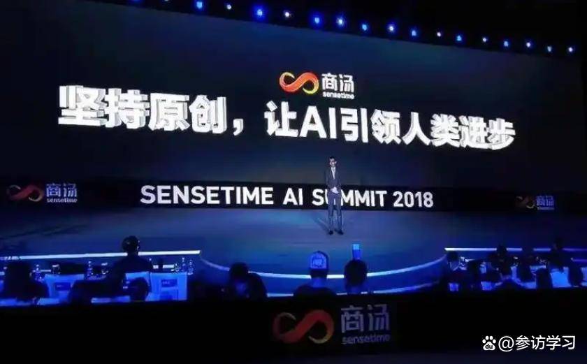 商汤研学考察——参观商汤科技,让AI引领人类进步,商汤科技参访交流 (图4) 商汤研学考察——参观商汤科技,让AI引领人类进步,商汤科技参访交流 (图4)