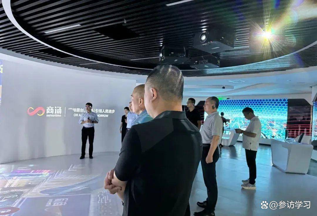 商汤研学考察——参观商汤科技,让AI引领人类进步,商汤科技参访交流 (图5) 商汤研学考察——参观商汤科技,让AI引领人类进步,商汤科技参访交流 (图5)