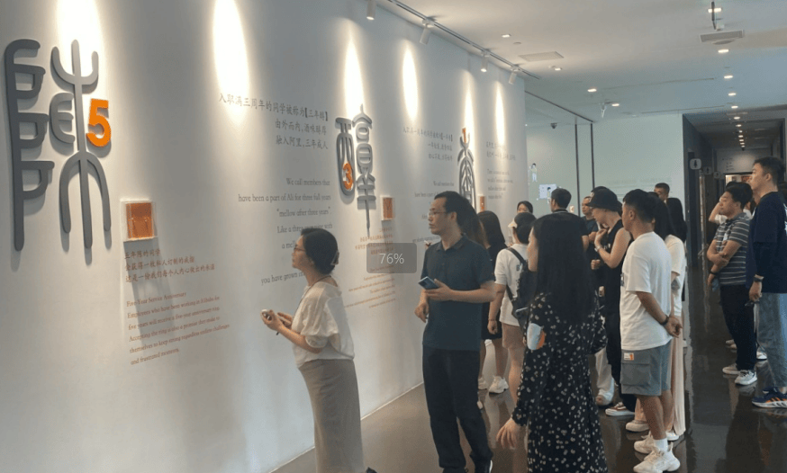 阿里巴巴预约参观学习—阿里管理三板斧提升效率、促进业务发展、人才提升与组织沉淀(图4) 阿里巴巴预约参观学习—阿里管理三板斧提升效率、促进业务发展、人才提升与组织沉淀(图4)