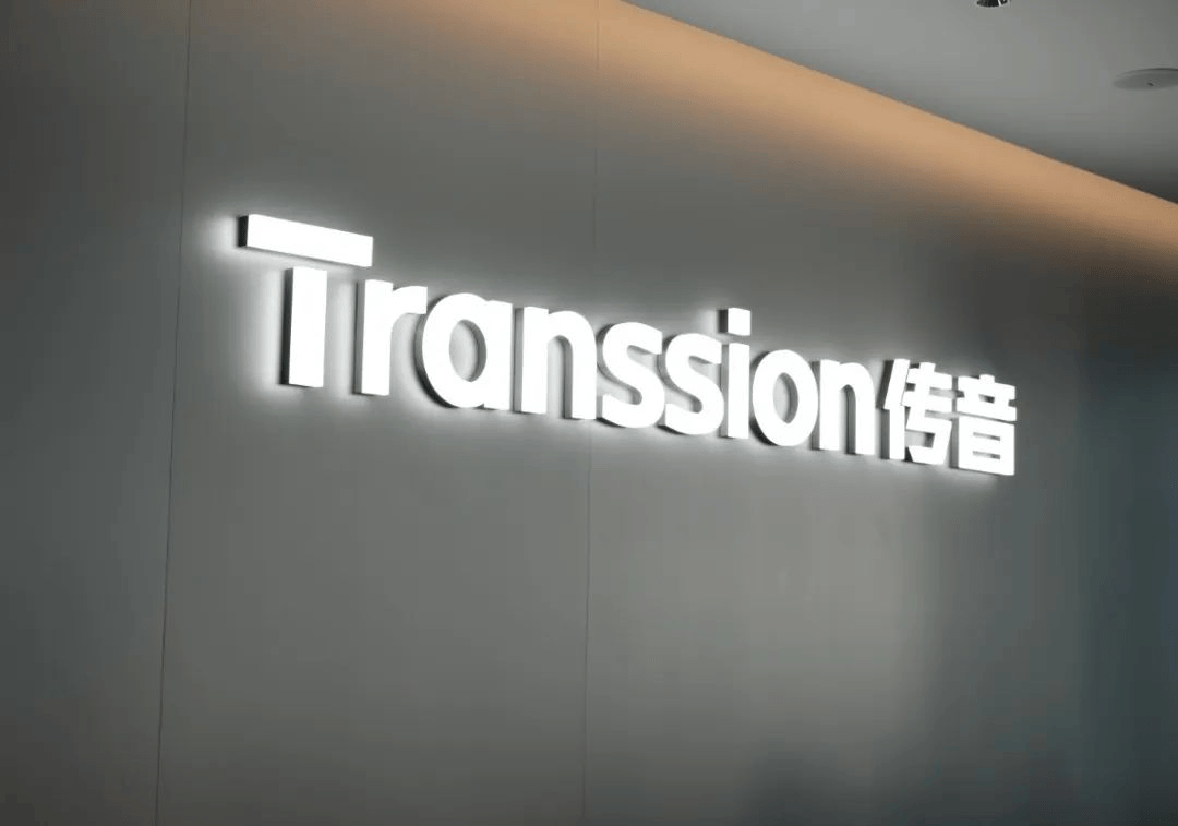 走进深圳传音参观考察—解锁领军企业出海秘籍,传音游学咨询预约 (图1) 走进深圳传音参观考察—解锁领军企业出海秘籍,传音游学咨询预约 (图1)