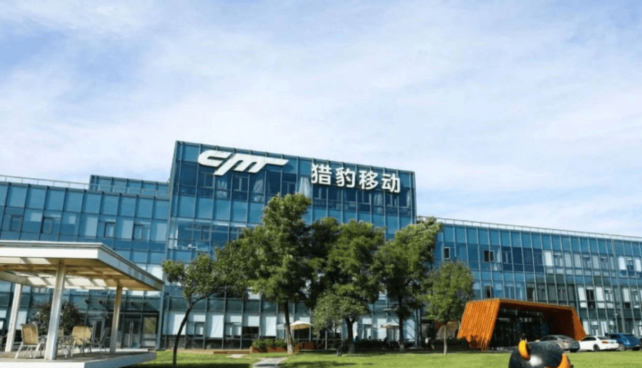 走进猎豹移动参观考察—东半球最有硅谷范儿的中国公司,猎豹游学预约电话 (图1) 走进猎豹移动参观考察—东半球最有硅谷范儿的中国公司,猎豹游学预约电话 (图1)