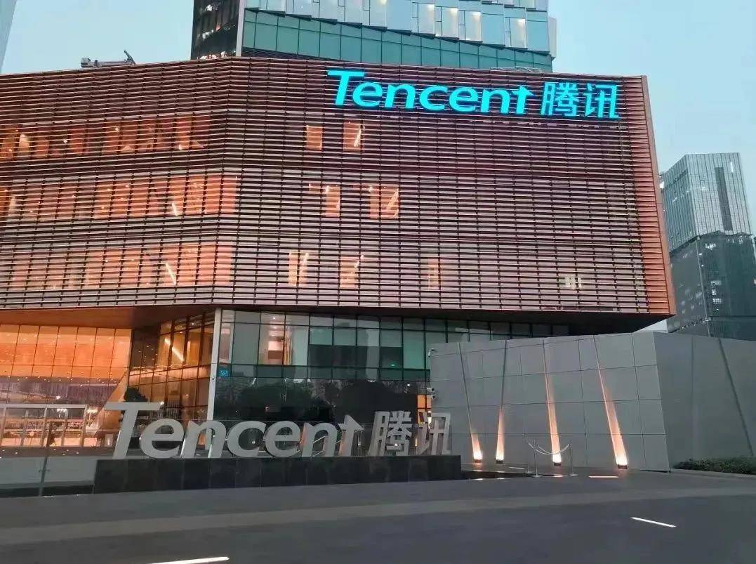 走进腾讯参观交流——感受创新力量,探索数字未来。参观北京腾讯总部考察学习 (图1) 走进腾讯参观交流——感受创新力量,探索数字未来。参观北京腾讯总部考察学习 (图1)