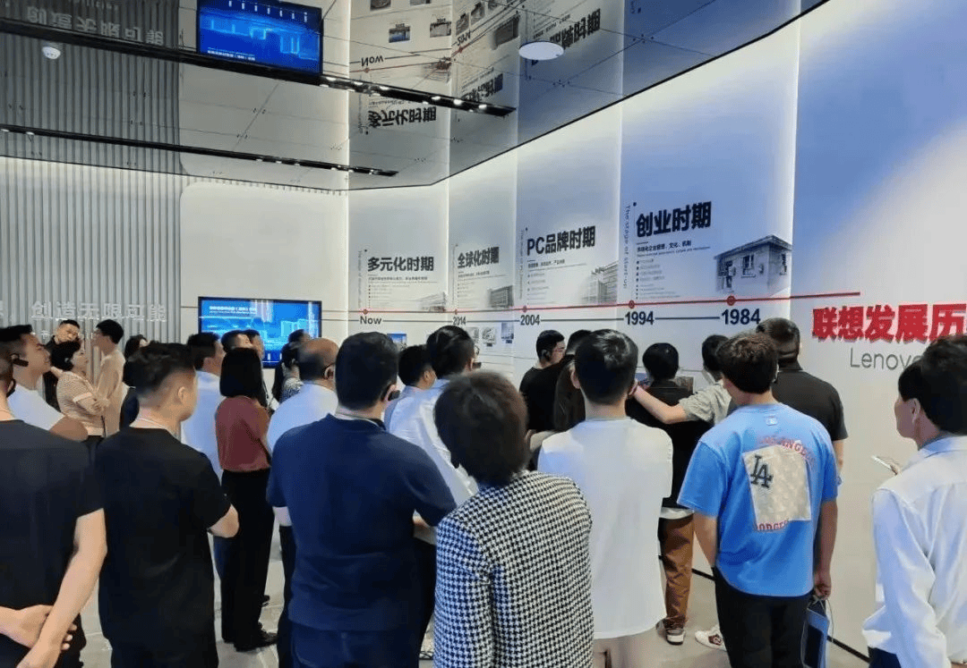 走进联想参观学习—联想总部参访游学,一起联想执着向上 (图3) 走进联想参观学习—联想总部参访游学,一起联想执着向上 (图3)