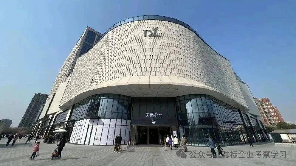 走进河南许昌胖东来参观游学,实地去一趟胖东来能学习到什么? (图1) 走进河南许昌胖东来参观游学,实地去一趟胖东来能学习到什么? (图1)