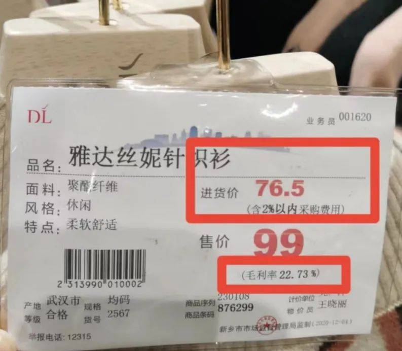 走进河南许昌胖东来参观游学,实地去一趟胖东来能学习到什么? (图6) 走进河南许昌胖东来参观游学,实地去一趟胖东来能学习到什么? (图6)