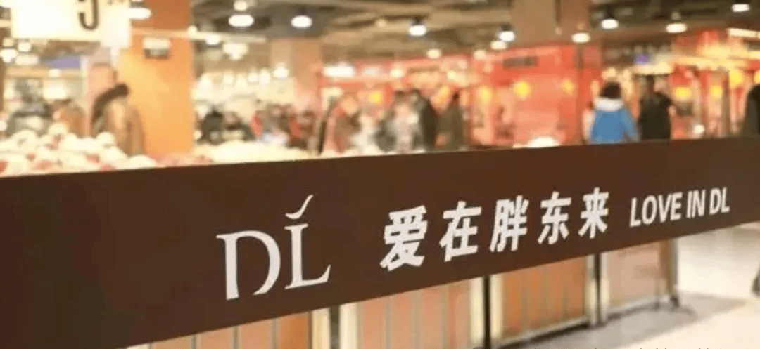走进河南许昌胖东来参观游学,实地去一趟胖东来能学习到什么? (图8) 走进河南许昌胖东来参观游学,实地去一趟胖东来能学习到什么? (图8)