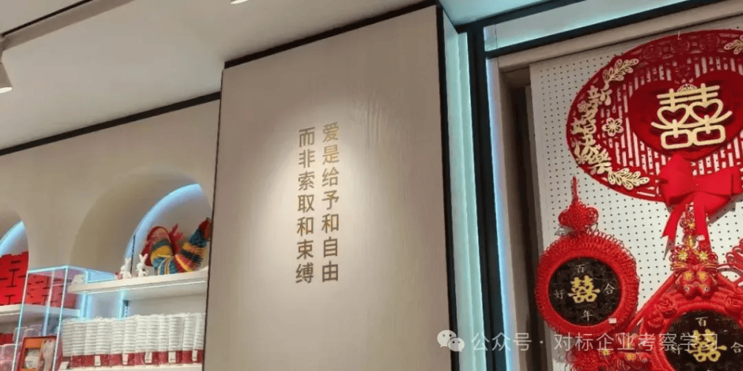 走进河南许昌胖东来参观游学,实地去一趟胖东来能学习到什么? (图9) 走进河南许昌胖东来参观游学,实地去一趟胖东来能学习到什么? (图9)