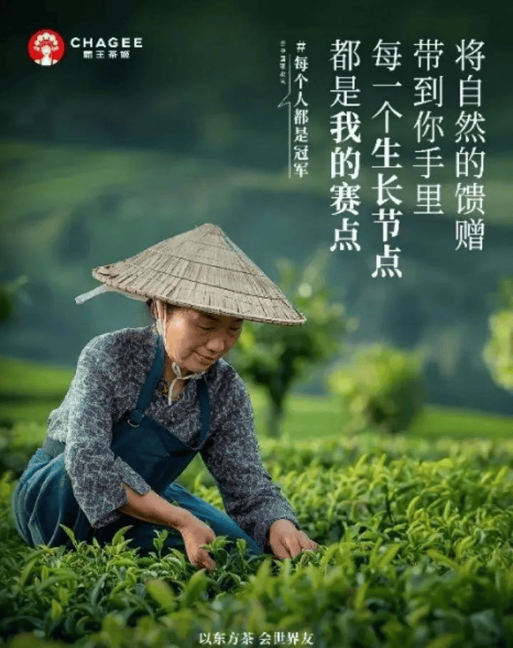 走进上海霸王茶姬参观考察—探讨霸王茶姬的品牌定位,参观霸王茶姬总部 (图3) 走进上海霸王茶姬参观考察—探讨霸王茶姬的品牌定位,参观霸王茶姬总部 (图3)