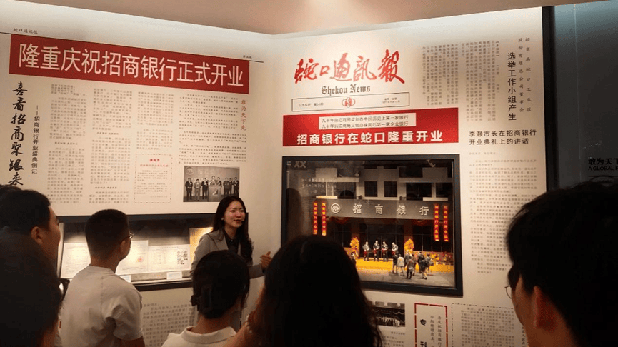 走进招商银行参观考察——国内商业银行变革的标杆，参观招商银行 (图2)