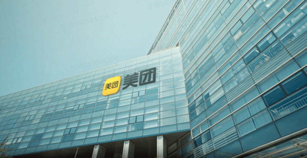 美团总部参观考察学习—参观美团走进电商世界(图1) 美团总部参观考察学习—参观美团走进电商世界(图1)