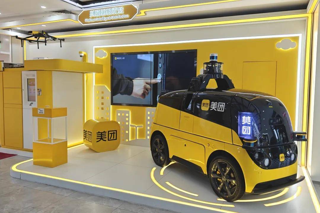 美团总部参观考察学习—参观美团走进电商世界(图3) 美团总部参观考察学习—参观美团走进电商世界(图3)