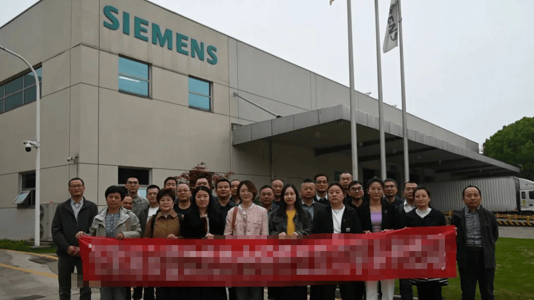 10.26日走进成都西门子创新中心参观,解读西门子数字化双胞胎,参观西门子 (图1) 10.26日走进成都西门子创新中心参观,解读西门子数字化双胞胎,参观西门子 (图1)