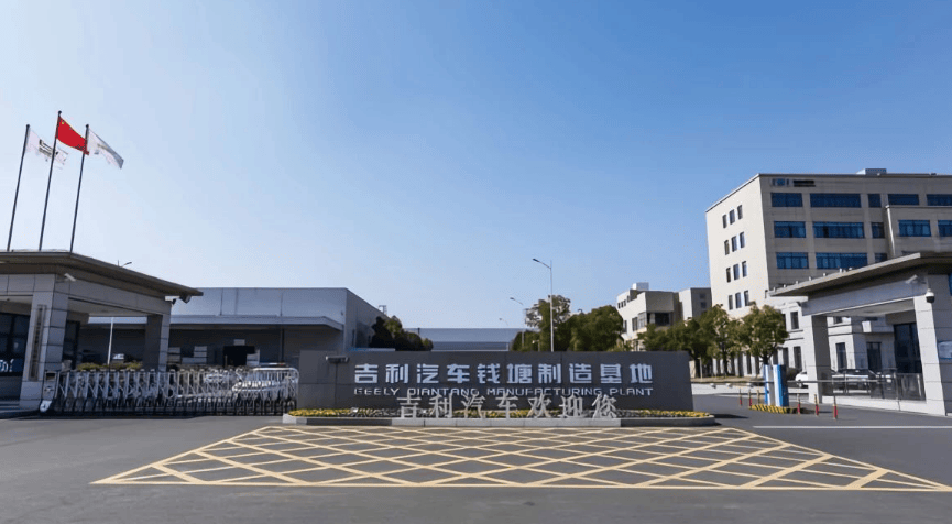 走进杭州吉利智能工厂,吉利钱塘基地参观考察,吉利参访预约考察(图1) 走进杭州吉利智能工厂,吉利钱塘基地参观考察,吉利参访预约考察(图1)