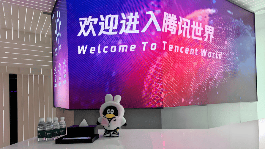 走进深圳腾讯参观考察,学习腾讯人才管理理念与互联网实践方法 (图1) 走进深圳腾讯参观考察,学习腾讯人才管理理念与互联网实践方法 (图1)