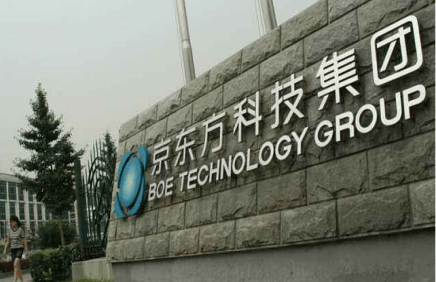 走进京东方参观考察,学习京东方战略思维和管理之道 (图1) 走进京东方参观考察,学习京东方战略思维和管理之道 (图1)