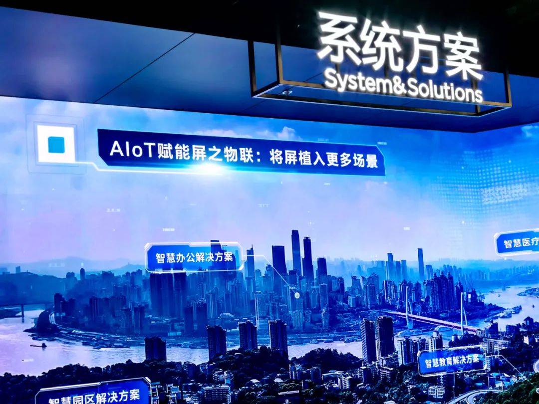 走进京东方参观考察,学习京东方战略思维和管理之道 (图3) 走进京东方参观考察,学习京东方战略思维和管理之道 (图3)