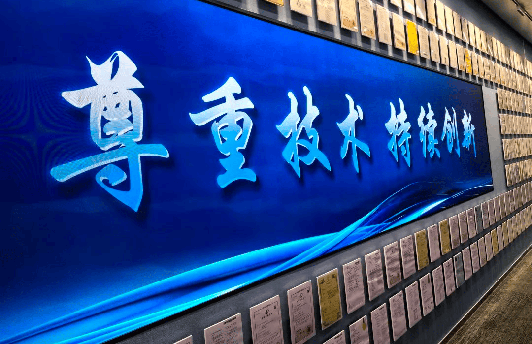 走进京东方参观考察,学习京东方战略思维和管理之道 (图4) 走进京东方参观考察,学习京东方战略思维和管理之道 (图4)