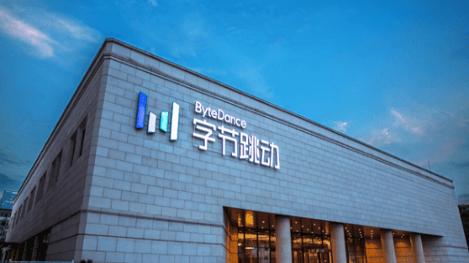 走进上海字节跳动参观考察,学习字节创新的技术和独特的企业文化 (图1) 走进上海字节跳动参观考察,学习字节创新的技术和独特的企业文化 (图1)