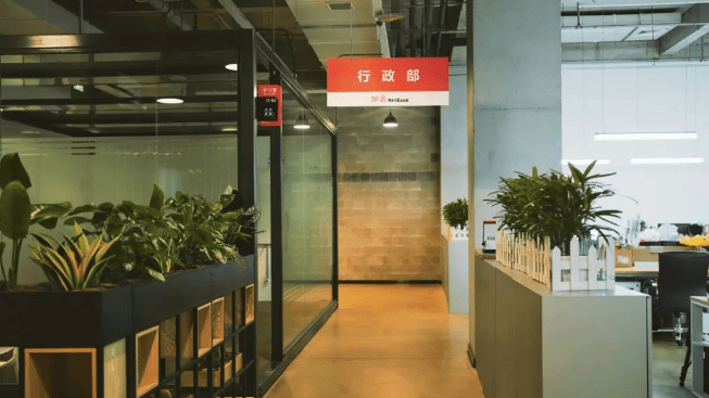 参观网易北京总部—探寻网易如何布道,走进网易(北京)数字产业中心 (图4) 参观网易北京总部—探寻网易如何布道,走进网易(北京)数字产业中心 (图4)