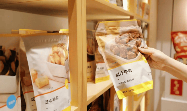 参观网易北京总部—探寻网易如何布道，走进网易(北京)数字产业中心 (图10)
