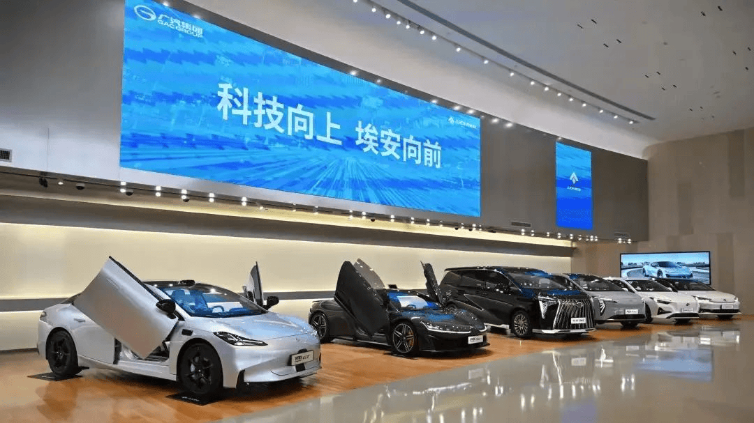 9月份走进广汽埃安参访考察,广汽埃安新能源探索创新与未来的深度之旅(图2) 9月份走进广汽埃安参访考察,广汽埃安新能源探索创新与未来的深度之旅(图2)