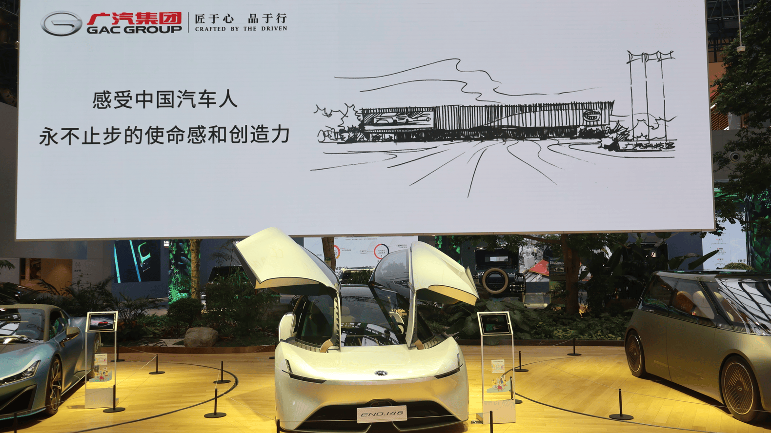 9月份走进广汽埃安参访考察,广汽埃安新能源探索创新与未来的深度之旅(图4) 9月份走进广汽埃安参访考察,广汽埃安新能源探索创新与未来的深度之旅(图4)