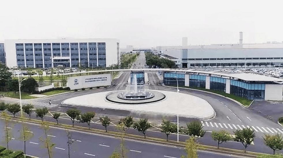 上汽大通参观—8月走进上汽大通南京灯塔工厂参观考察学习交流(图2)