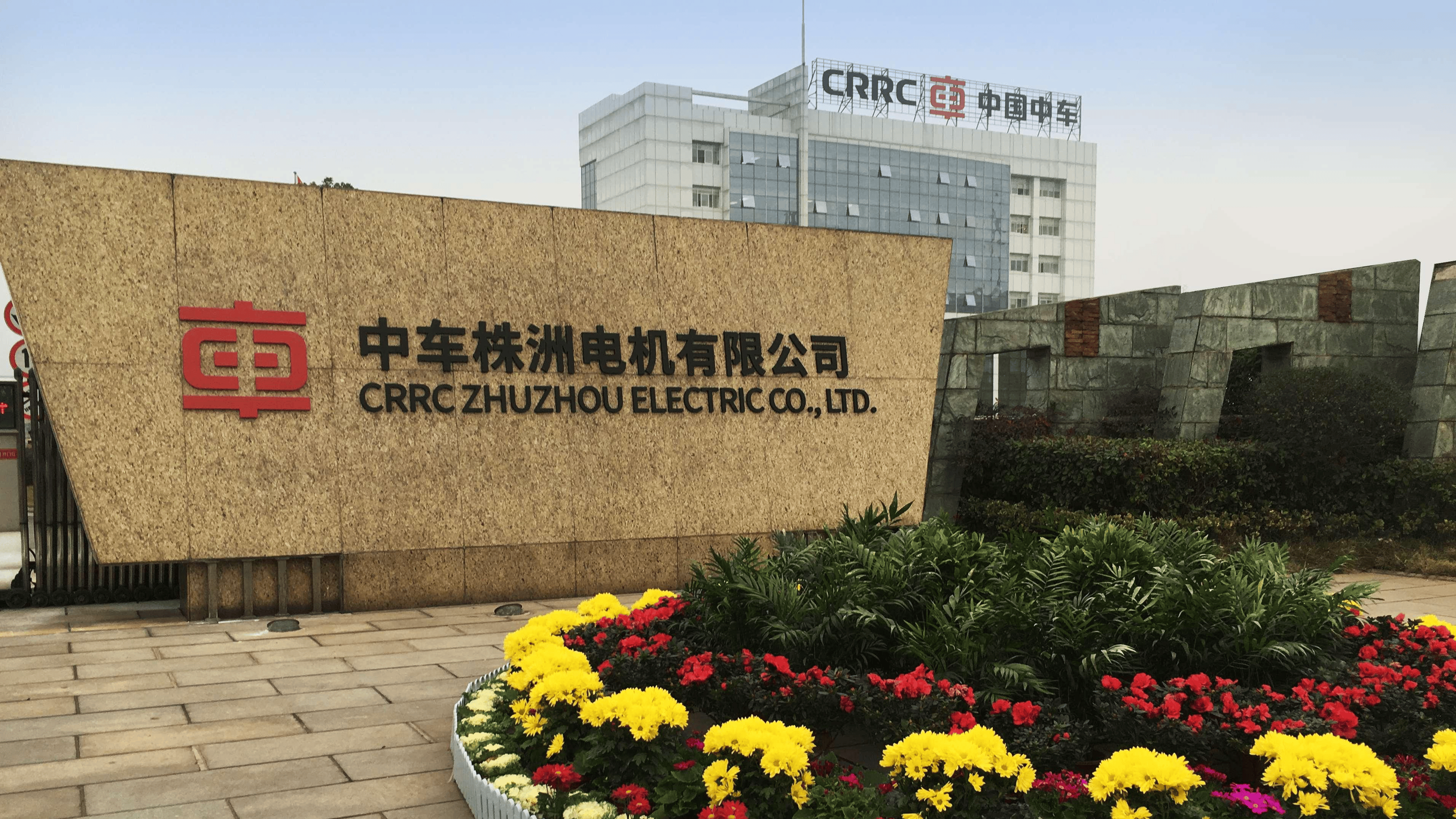 探秘大国重器智造之路—中国中车参观考察,学习中车文化,看中国高铁崛起之路 (图1) 探秘大国重器智造之路—中国中车参观考察,学习中车文化,看中国高铁崛起之路 (图1)