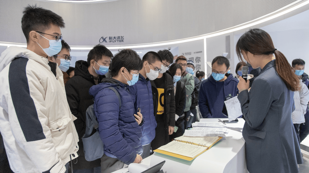 走进无锡科大讯飞参观考察,科大讯飞参访体验预约电话 (图3) 走进无锡科大讯飞参观考察,科大讯飞参访体验预约电话 (图3)