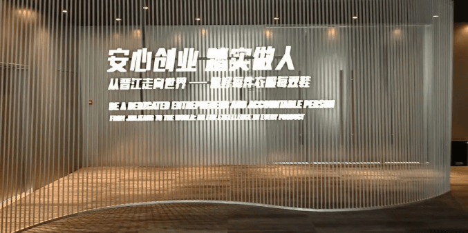 走进安踏集团参观交流—国内第一体育品牌如何崛起，多品牌策略如何驱动增长(图2)