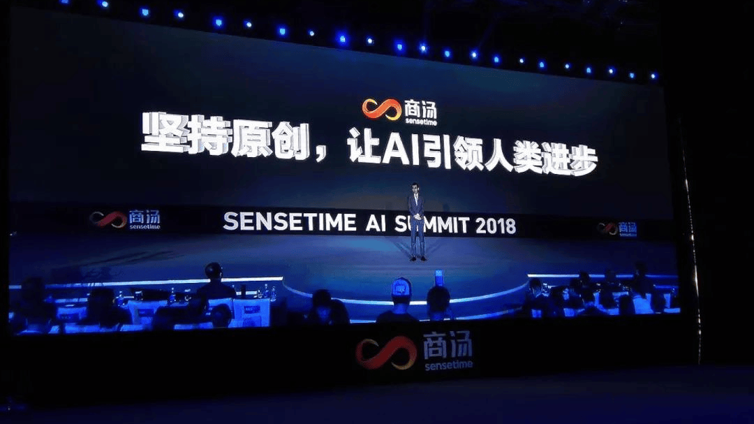 走进商汤参观,感受中国最顶级的人工智能公司,商汤学习考察交流(图2) 走进商汤参观,感受中国最顶级的人工智能公司,商汤学习考察交流(图2)