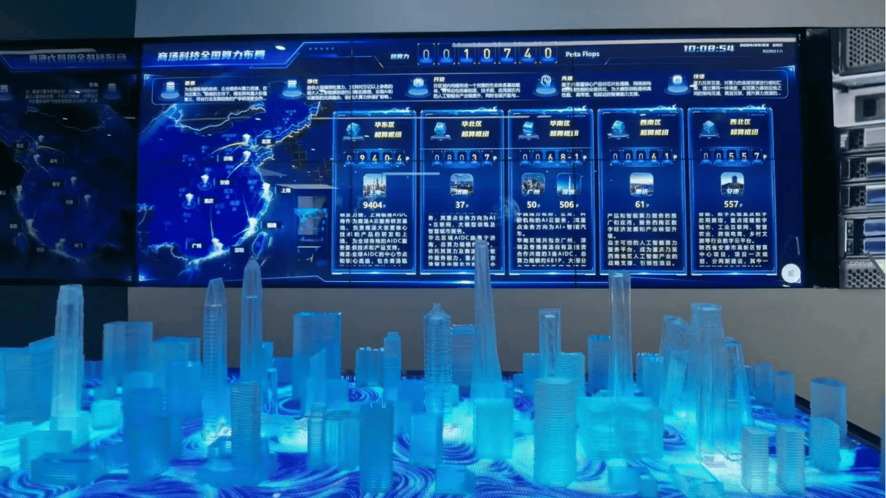 走进商汤参观,感受中国最顶级的人工智能公司,商汤学习考察交流(图4) 走进商汤参观,感受中国最顶级的人工智能公司,商汤学习考察交流(图4)