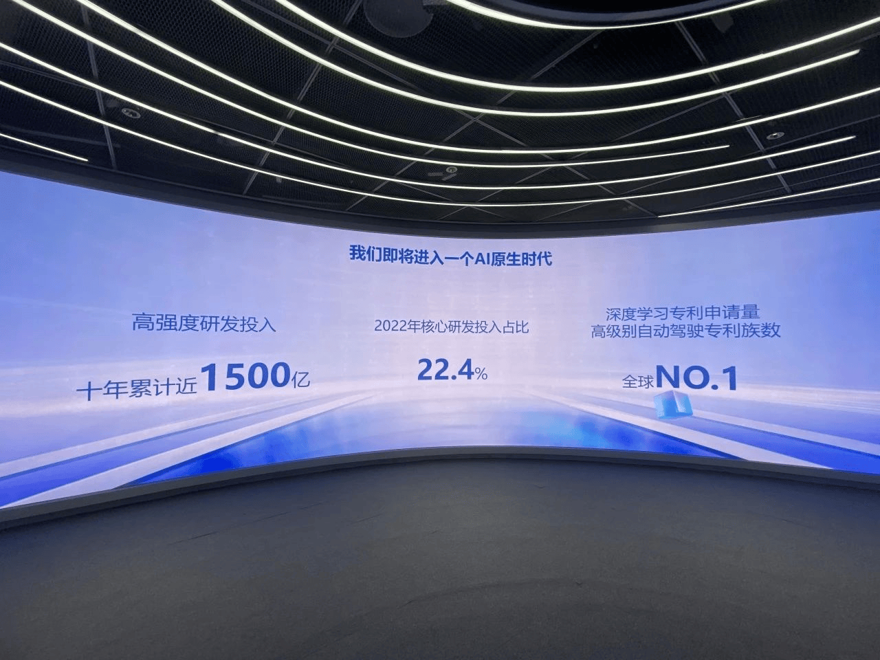 走进北京百度参观学习,感受前沿科技的魅力(图2) 走进北京百度参观学习,感受前沿科技的魅力(图2)