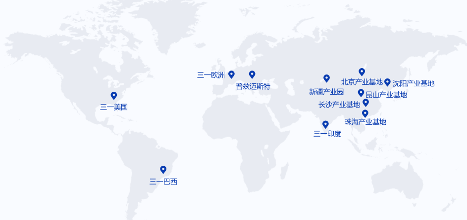 走进“灯塔工厂”三一集团参观,三一重工参访交流(图3) 走进“灯塔工厂”三一集团参观,三一重工参访交流(图3)