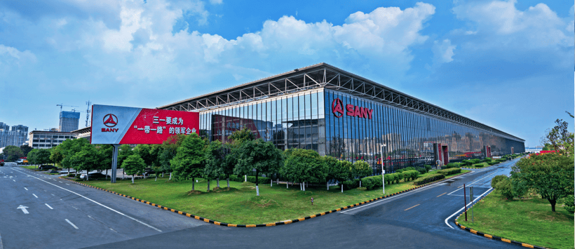 走进“灯塔工厂”三一集团参观,三一重工参访交流(图4) 走进“灯塔工厂”三一集团参观,三一重工参访交流(图4)