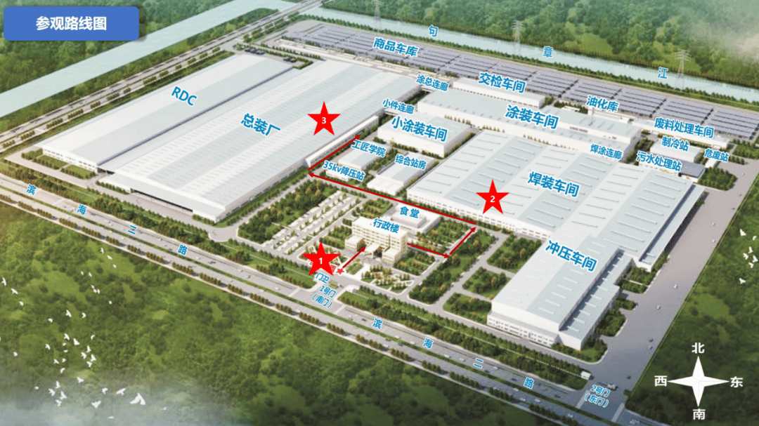 参观吉利汽车，走访吉利杭州湾基地，吉利参观预约(图5)